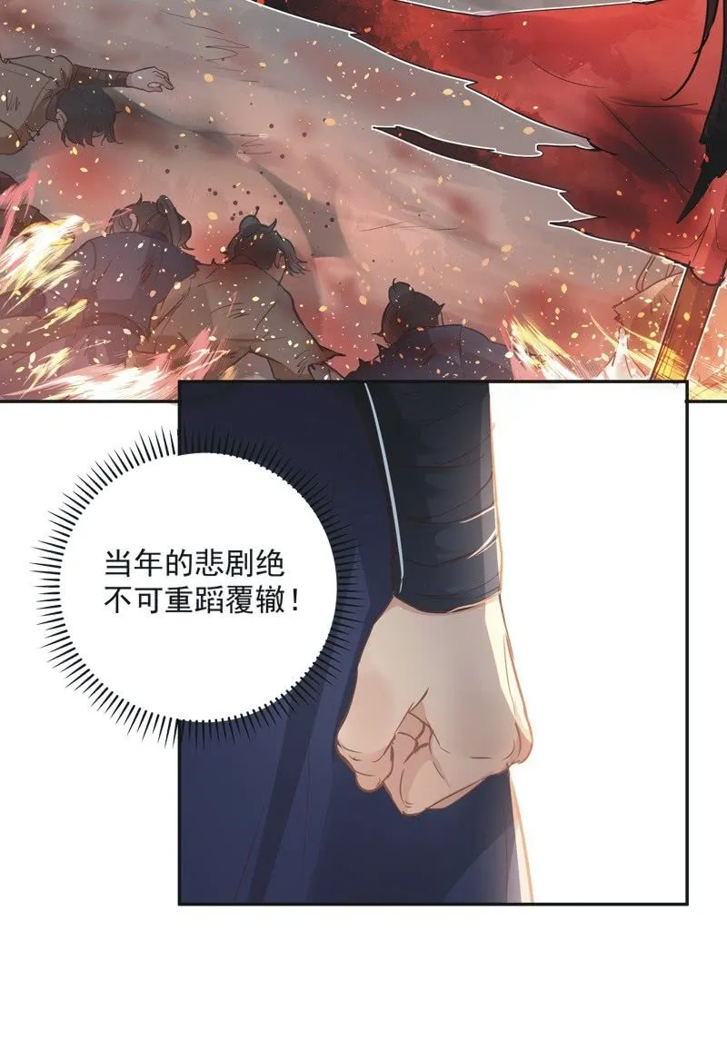 第48话 第11页