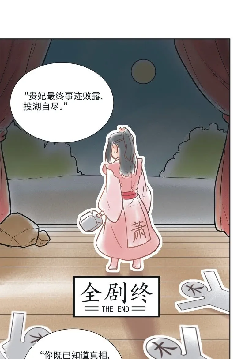 第48话 第15页
