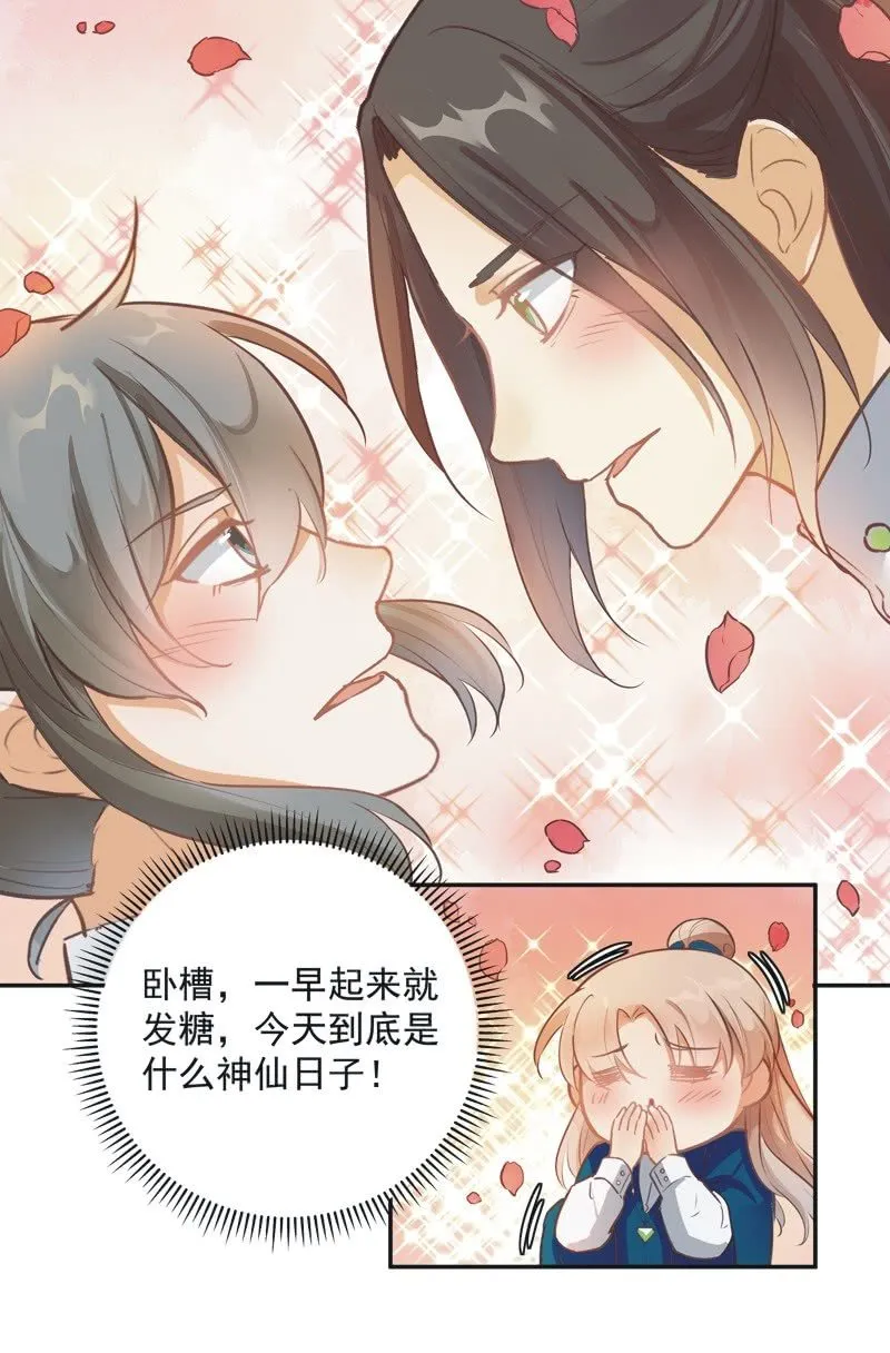 第48话 第33页