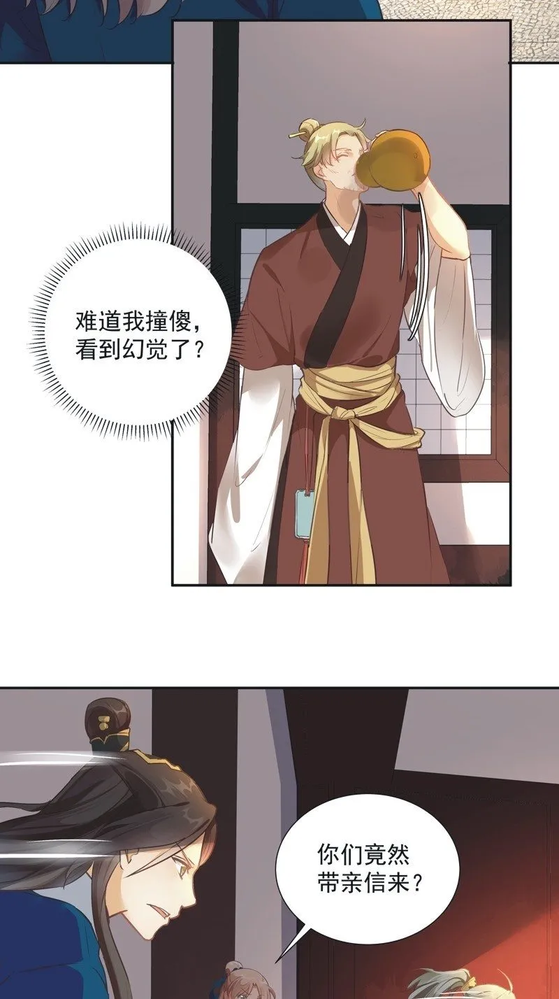 第50话 第15页