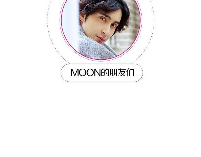 第26期 成为你最想成为的人 | @MOON摄影工作室 第5页