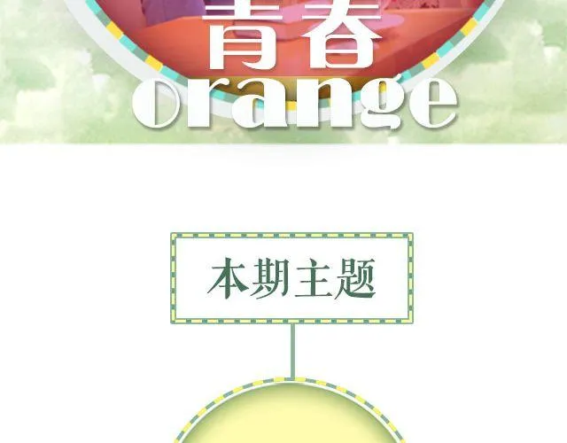 第14期 “贾蕾色”专题访问 | @贾蕾_lainka 第2页