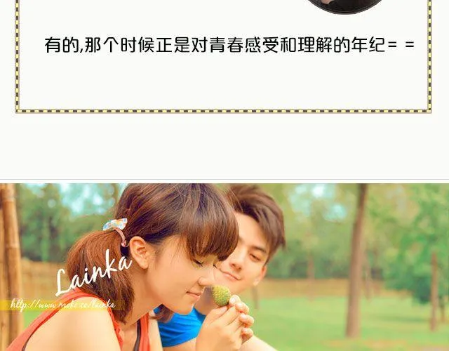 第14期 “贾蕾色”专题访问 | @贾蕾_lainka 第27页