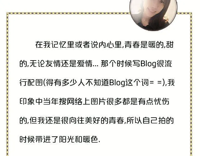 第14期 “贾蕾色”专题访问 | @贾蕾_lainka 第39页