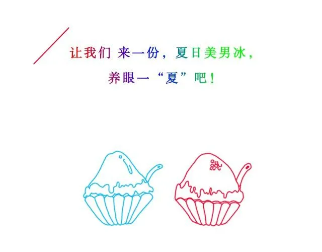 第6期 单身汪的发糖时间 | @何允乐MOCHA 第3页