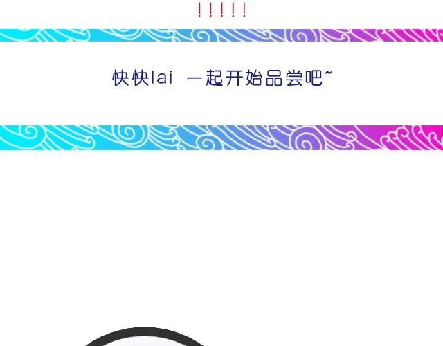 第6期 单身汪的发糖时间 | @何允乐MOCHA 第5页