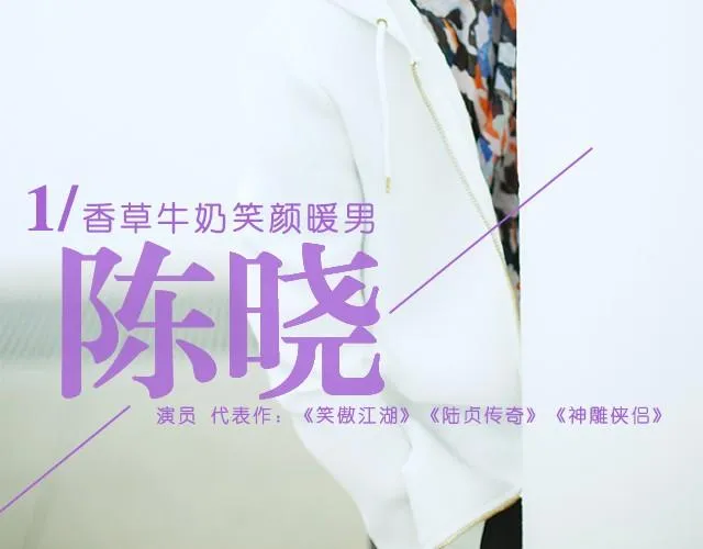 第6期 单身汪的发糖时间 | @何允乐MOCHA 第8页