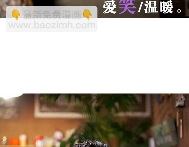 第6期 单身汪的发糖时间 | @何允乐MOCHA 第13页