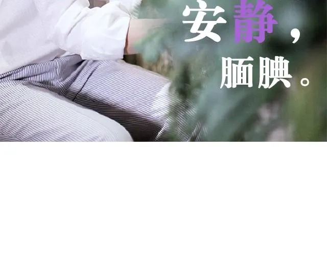 第6期 单身汪的发糖时间 | @何允乐MOCHA 第15页