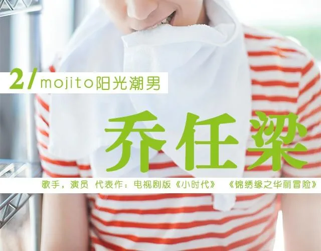 第6期 单身汪的发糖时间 | @何允乐MOCHA 第17页