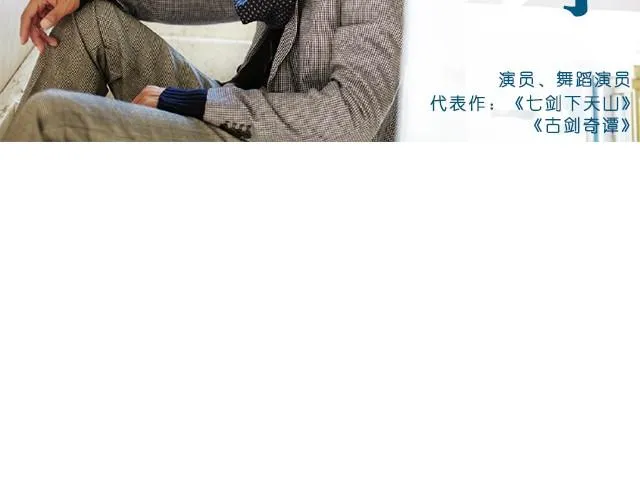 第6期 单身汪的发糖时间 | @何允乐MOCHA 第25页