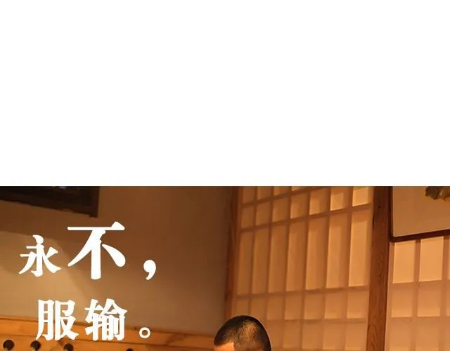 第6期 单身汪的发糖时间 | @何允乐MOCHA 第40页