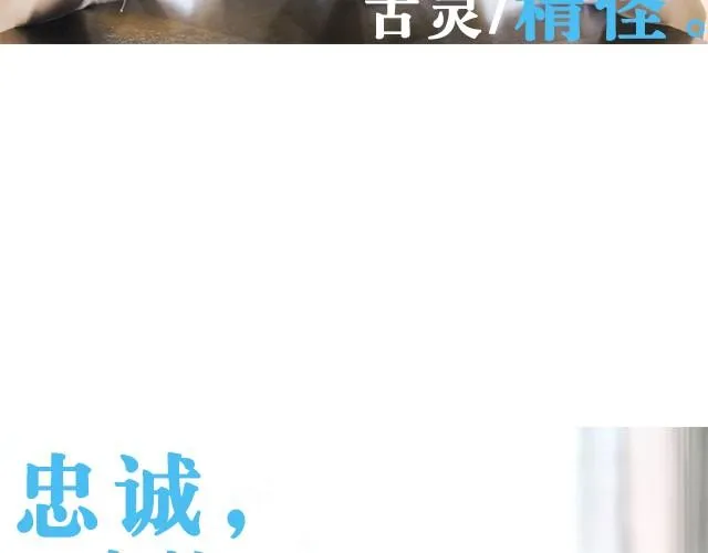 第6期 单身汪的发糖时间 | @何允乐MOCHA 第47页