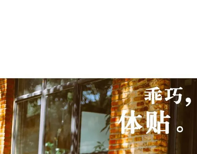 第6期 单身汪的发糖时间 | @何允乐MOCHA 第58页