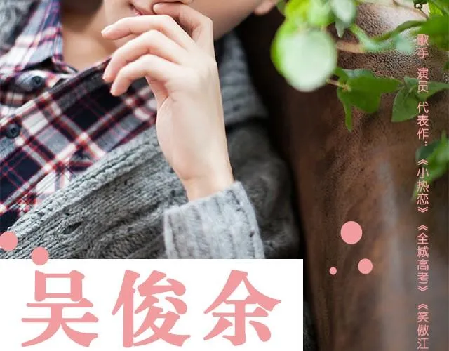 第6期 单身汪的发糖时间 | @何允乐MOCHA 第62页