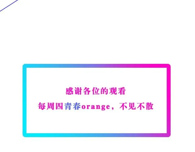 第6期 单身汪的发糖时间 | @何允乐MOCHA 第73页
