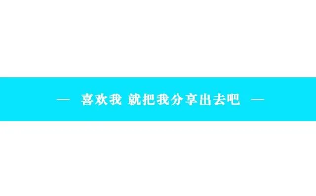 第6期 单身汪的发糖时间 | @何允乐MOCHA 第74页