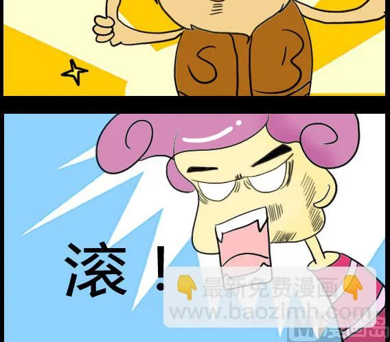 第005话 第3页