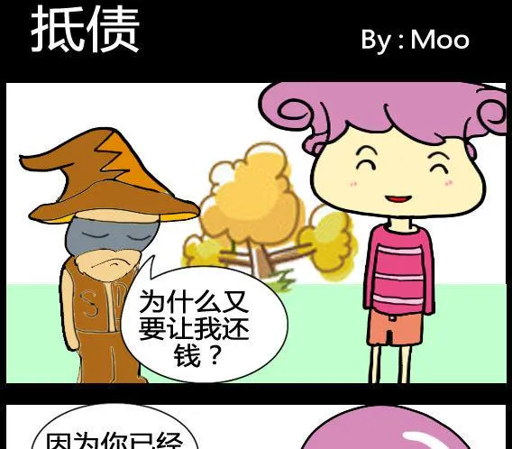 第026话 第1页