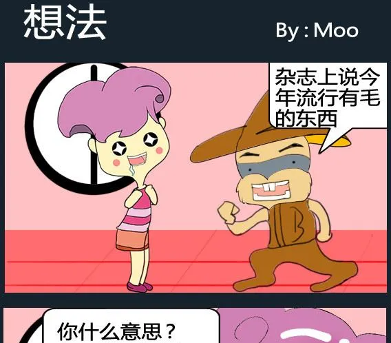 第065话 第1页
