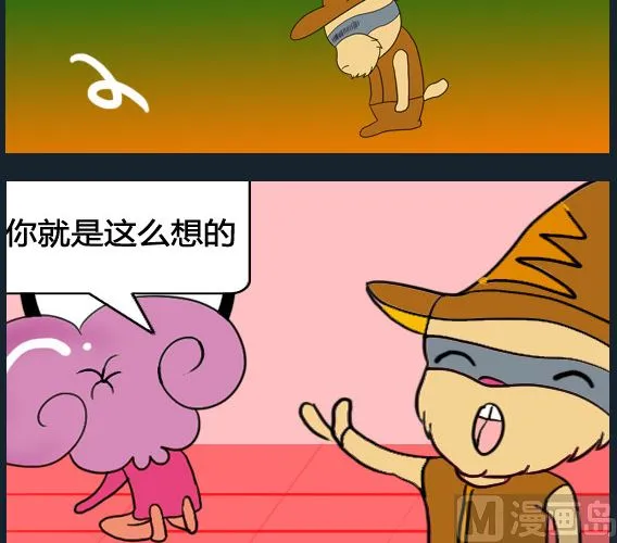 第065话 第3页