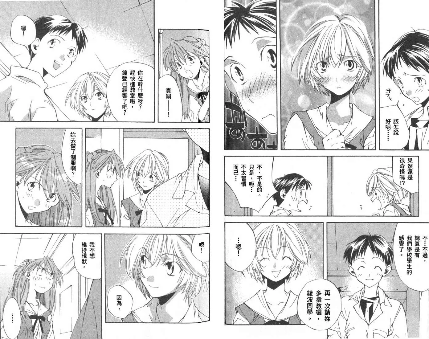 第2卷 第51页
