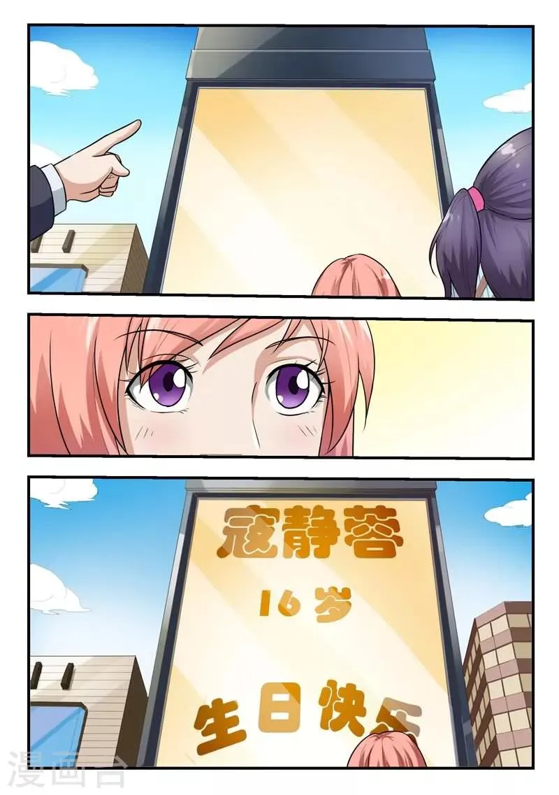 第26话 第13页