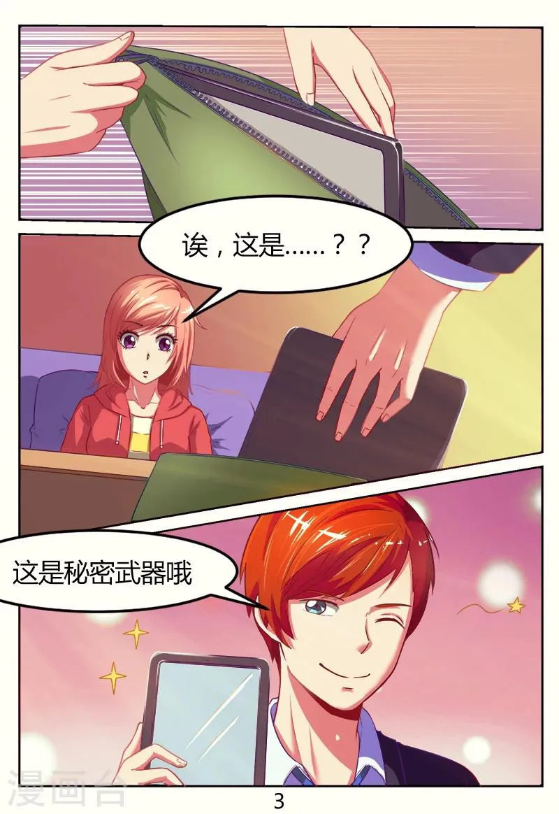 第45话 第4页