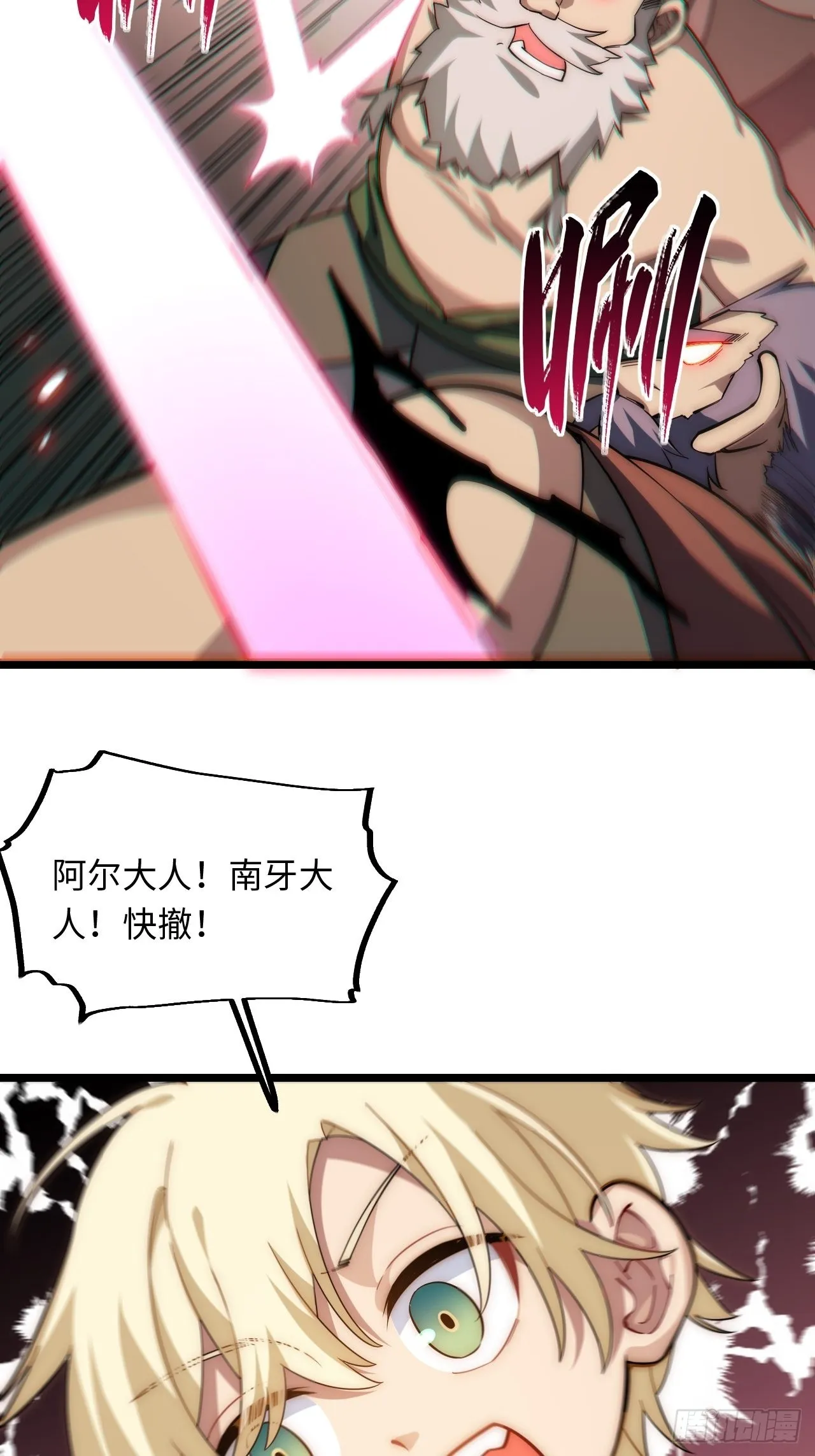 109.求知欲 第5页