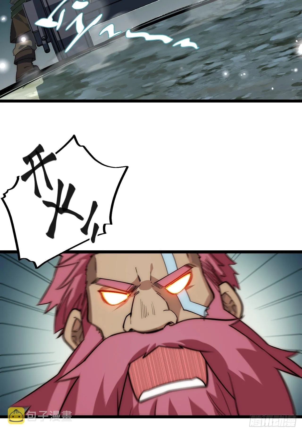 109.求知欲 第11页