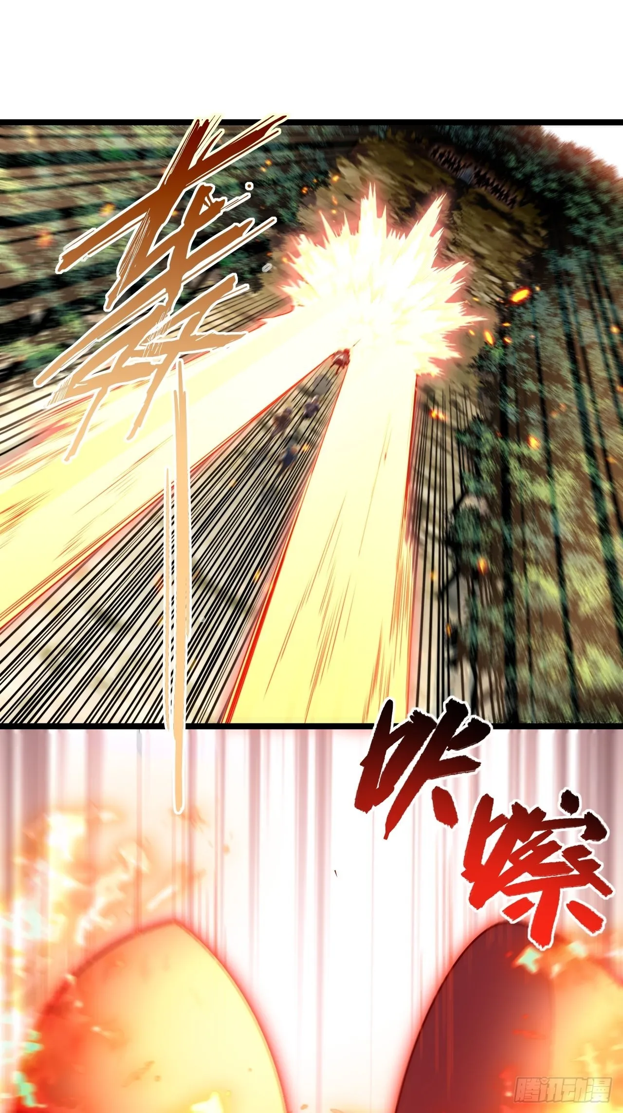 109.求知欲 第16页