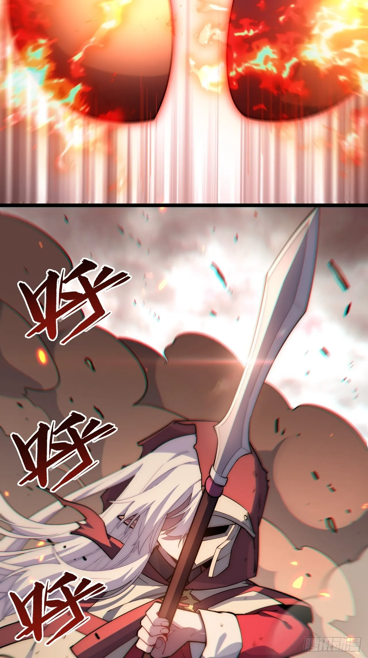 109.求知欲 第17页
