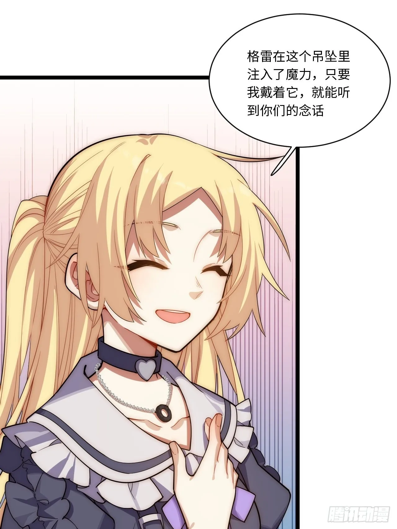 109.求知欲 第35页