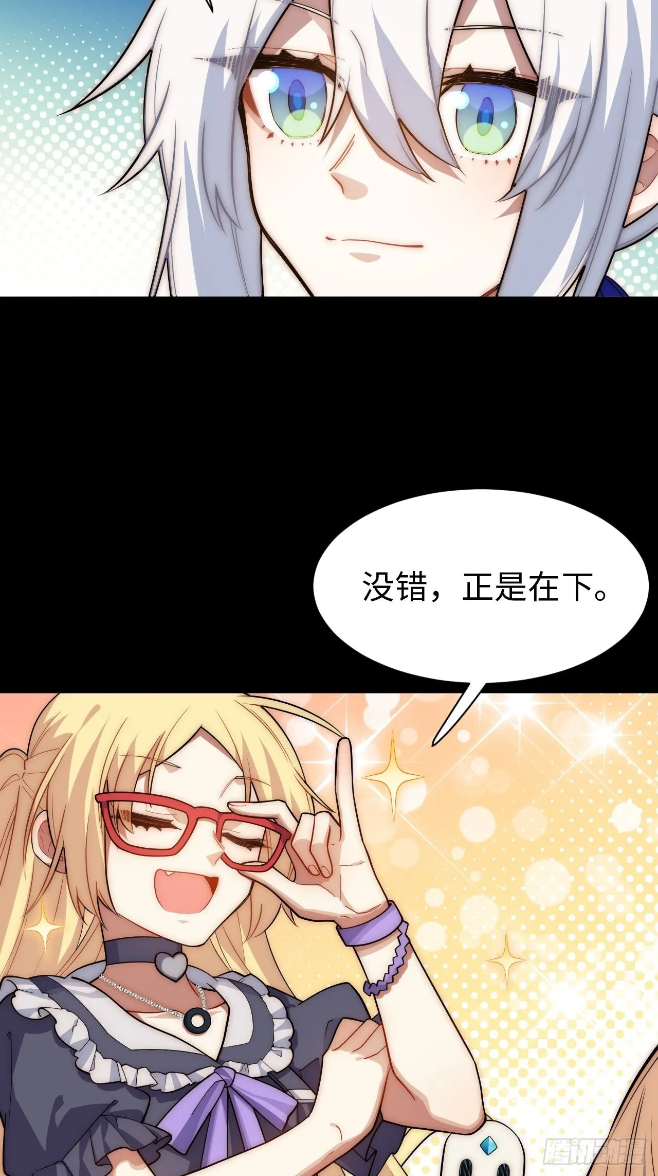 110.何为正义 第6页
