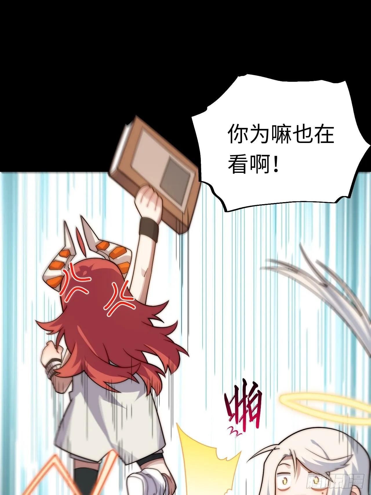 110.何为正义 第15页