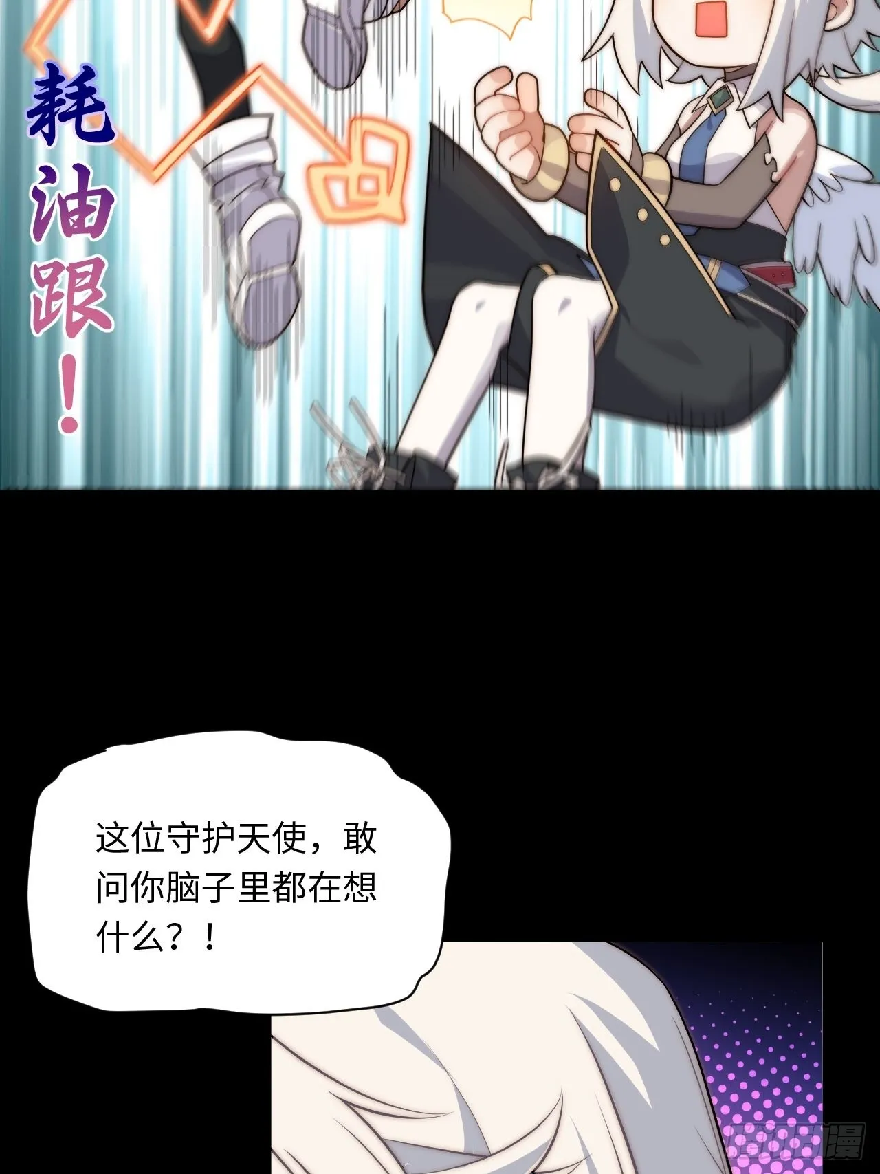 110.何为正义 第16页