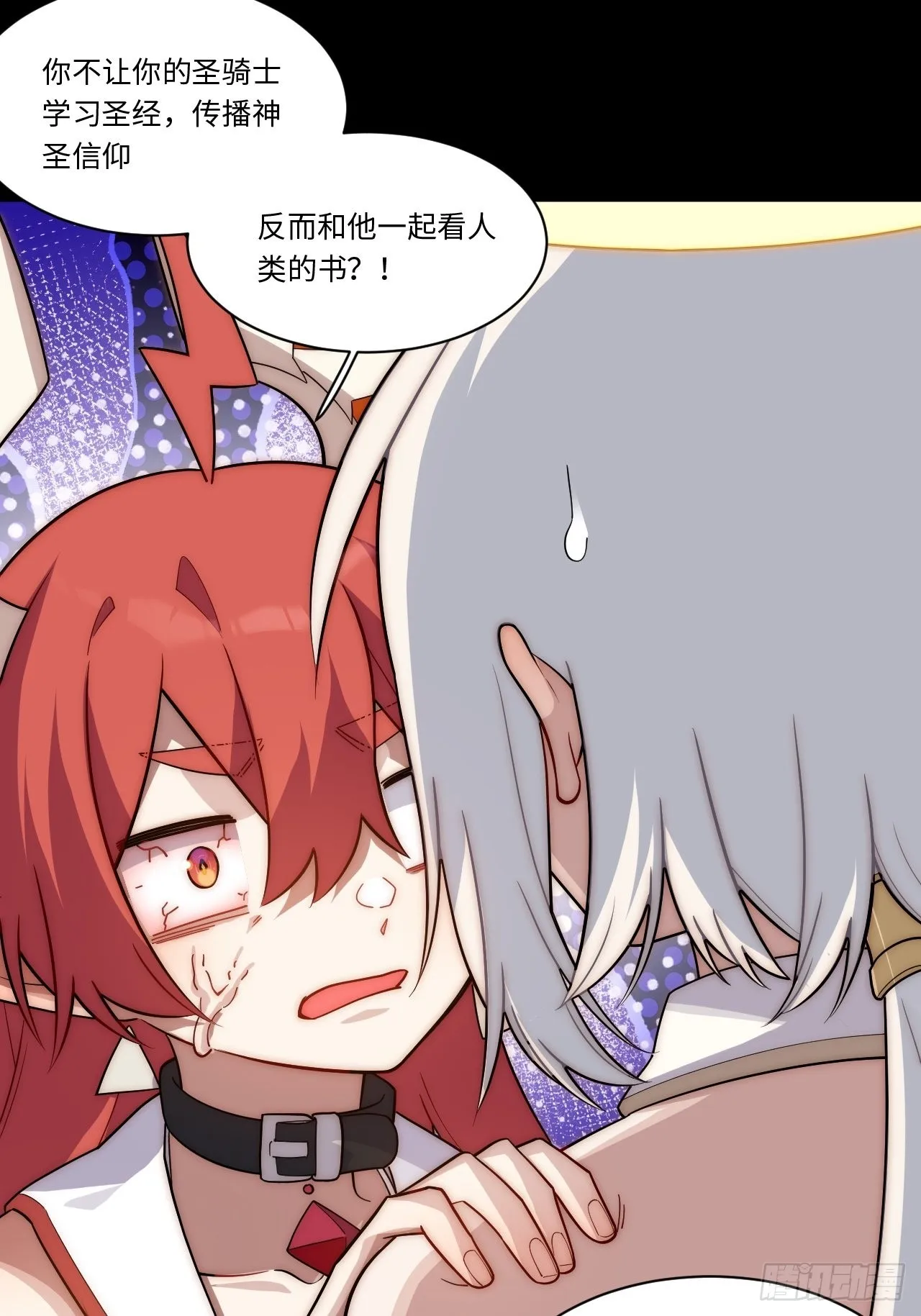 110.何为正义 第18页
