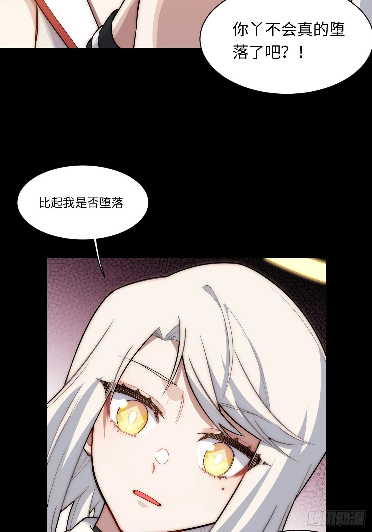 110.何为正义 第19页