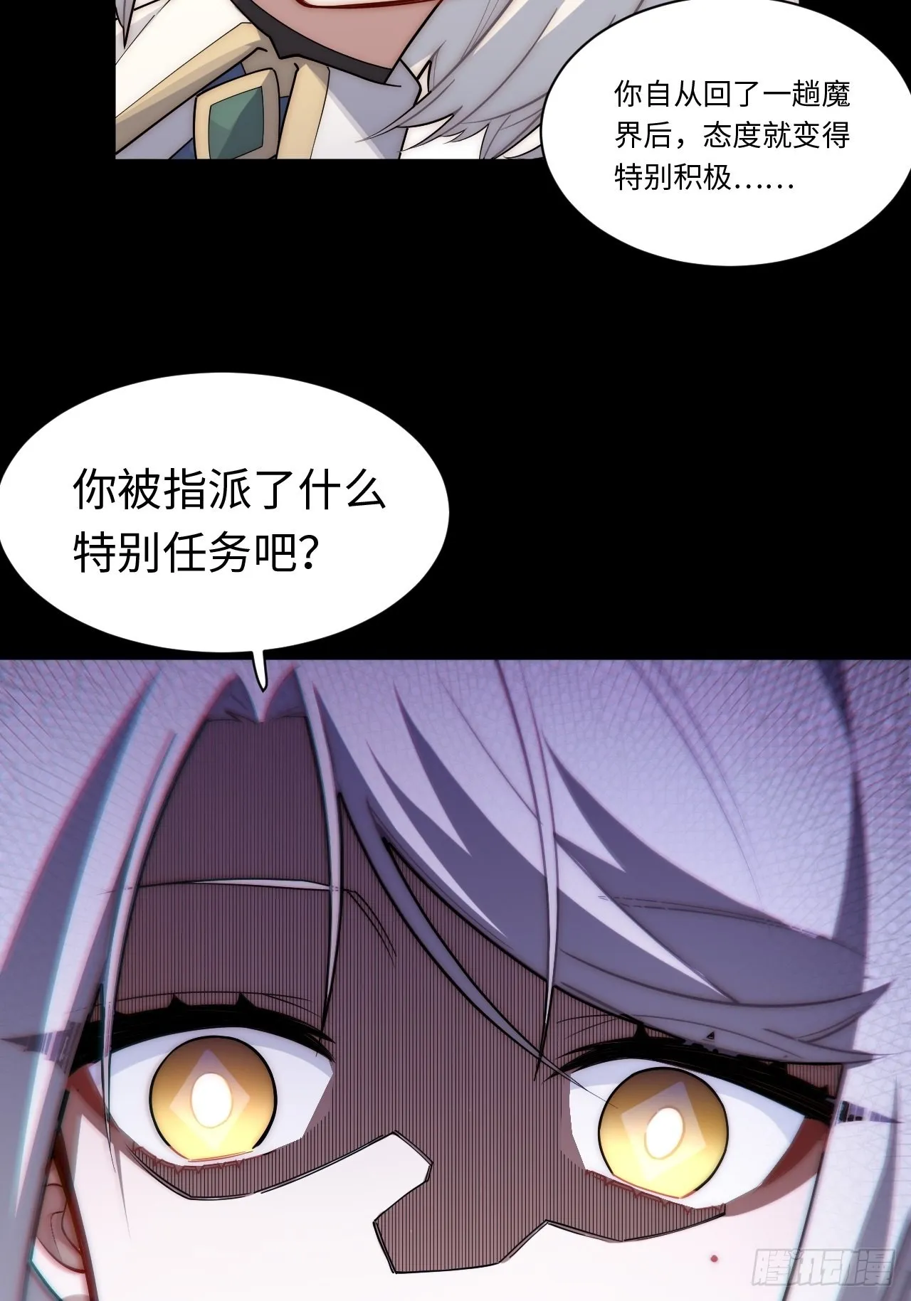110.何为正义 第20页