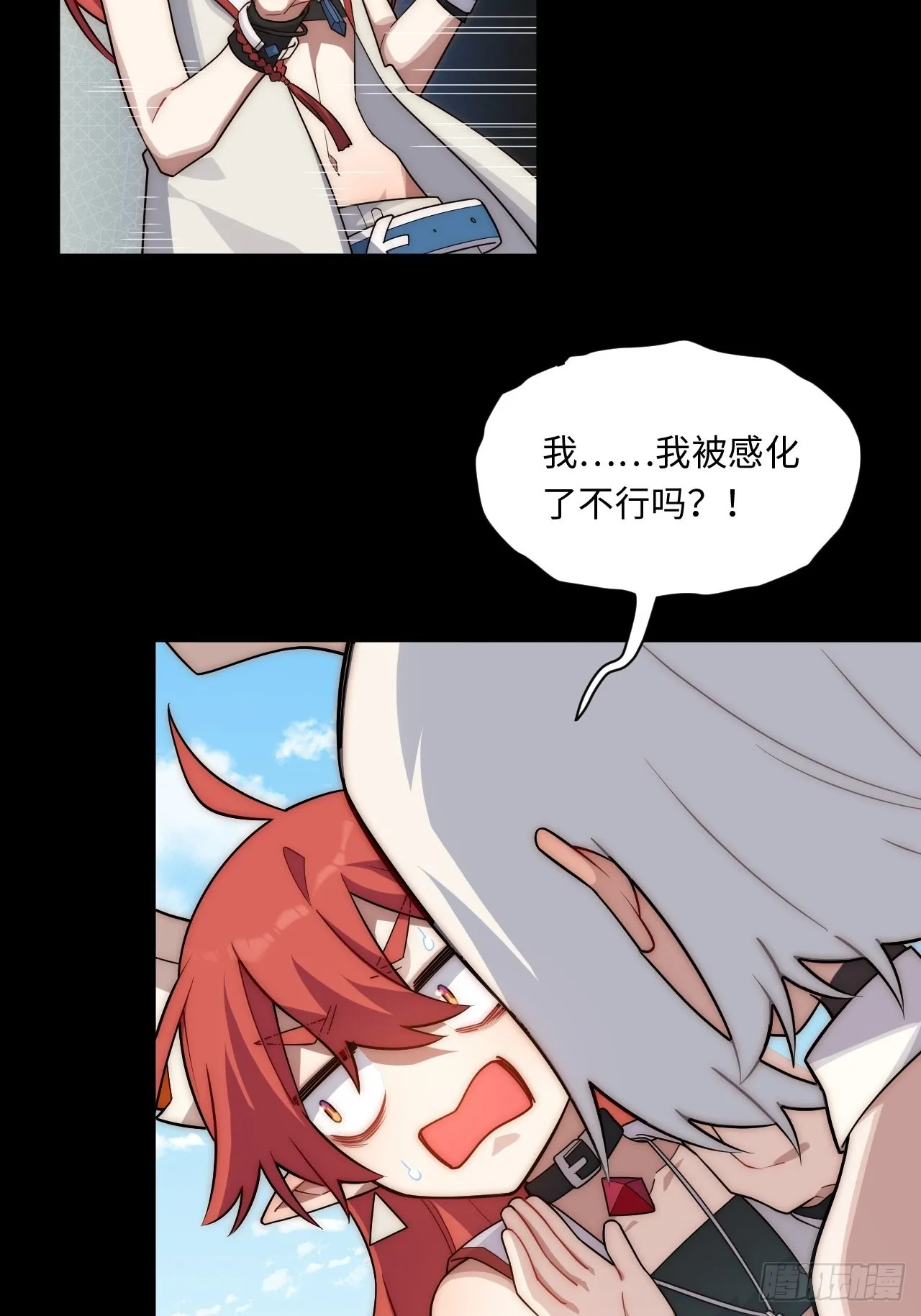 110.何为正义 第22页