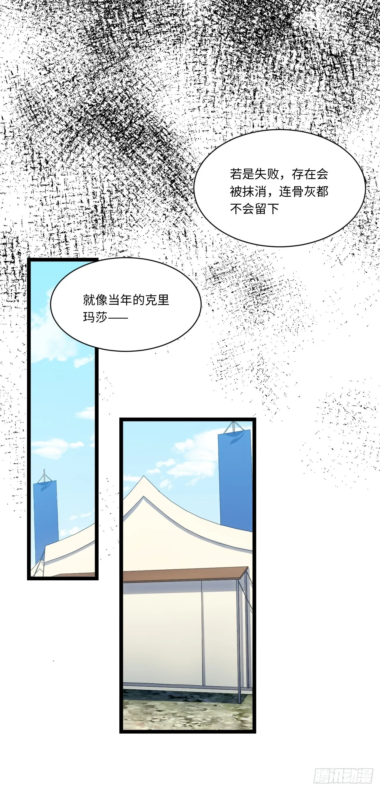 110.何为正义 第40页