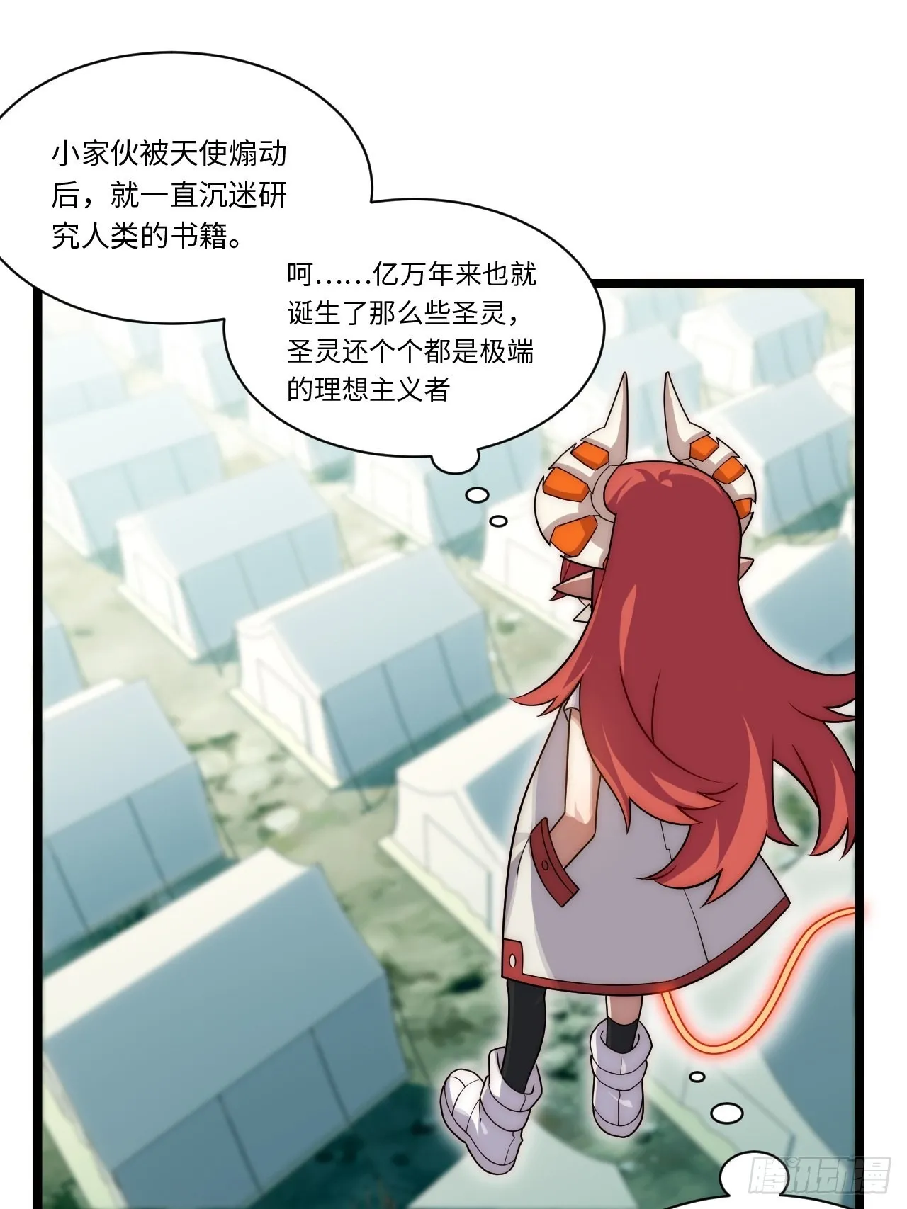 110.何为正义 第41页