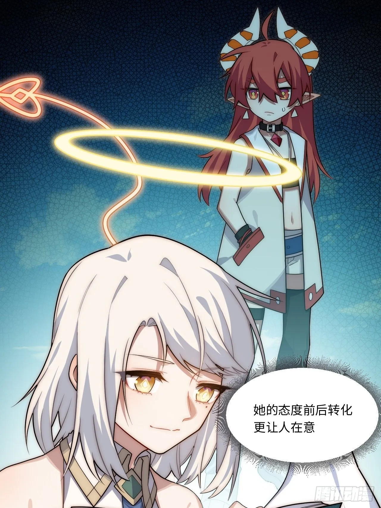 110.何为正义 第43页