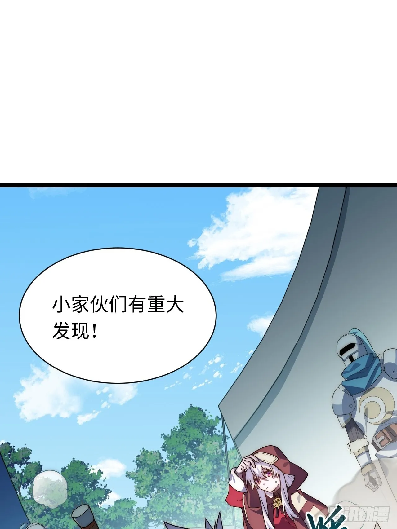 110.何为正义 第48页