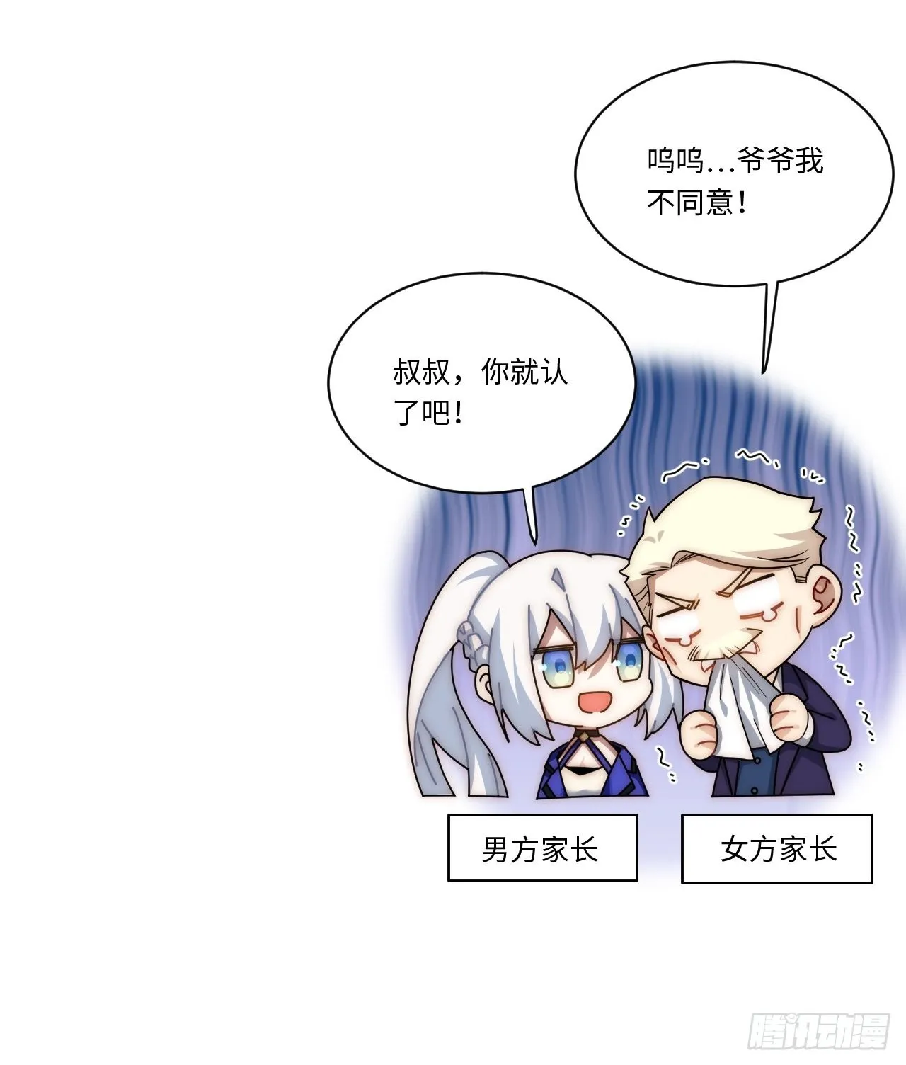 110.何为正义 第50页