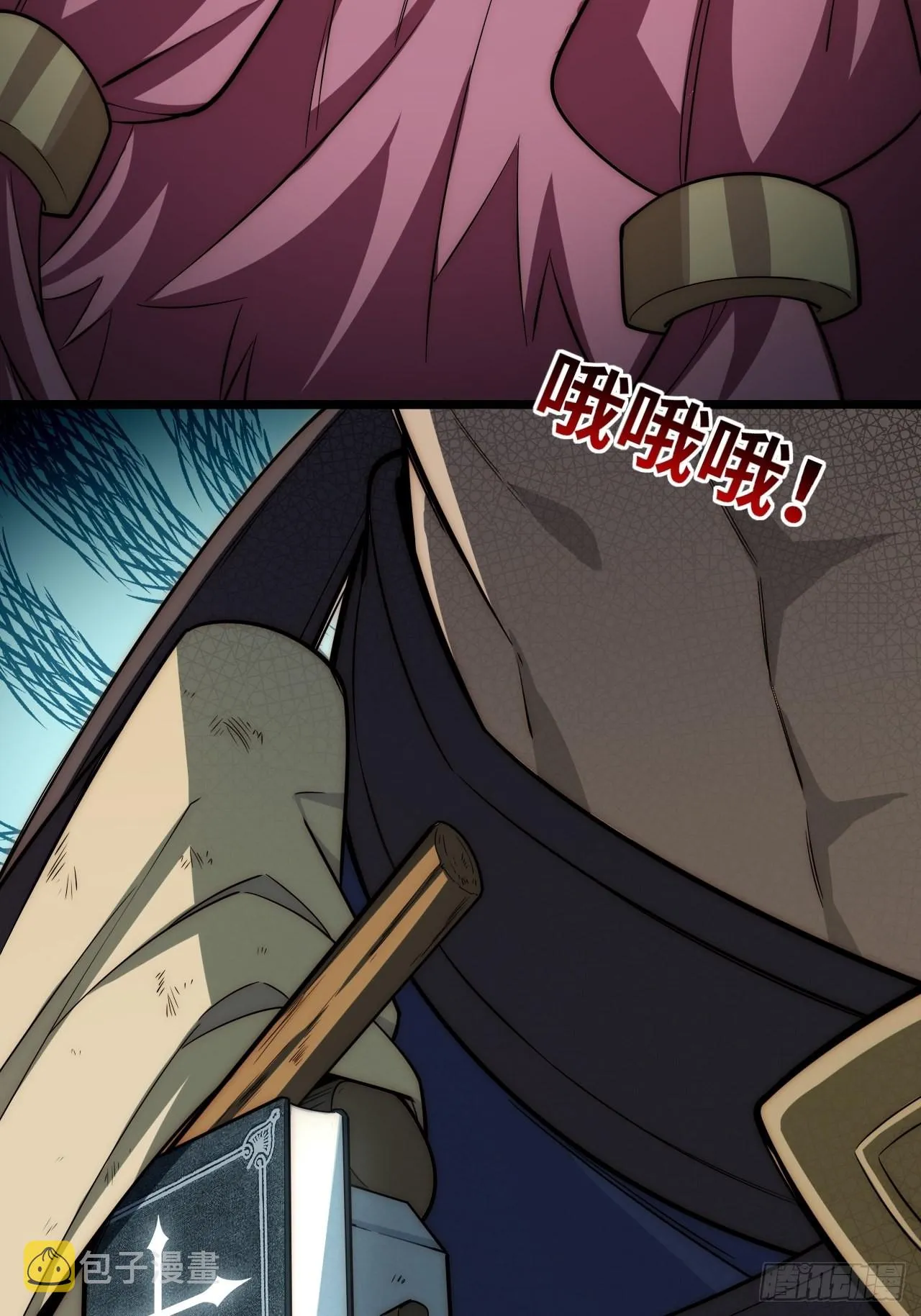 111.强盗团来袭 第28页