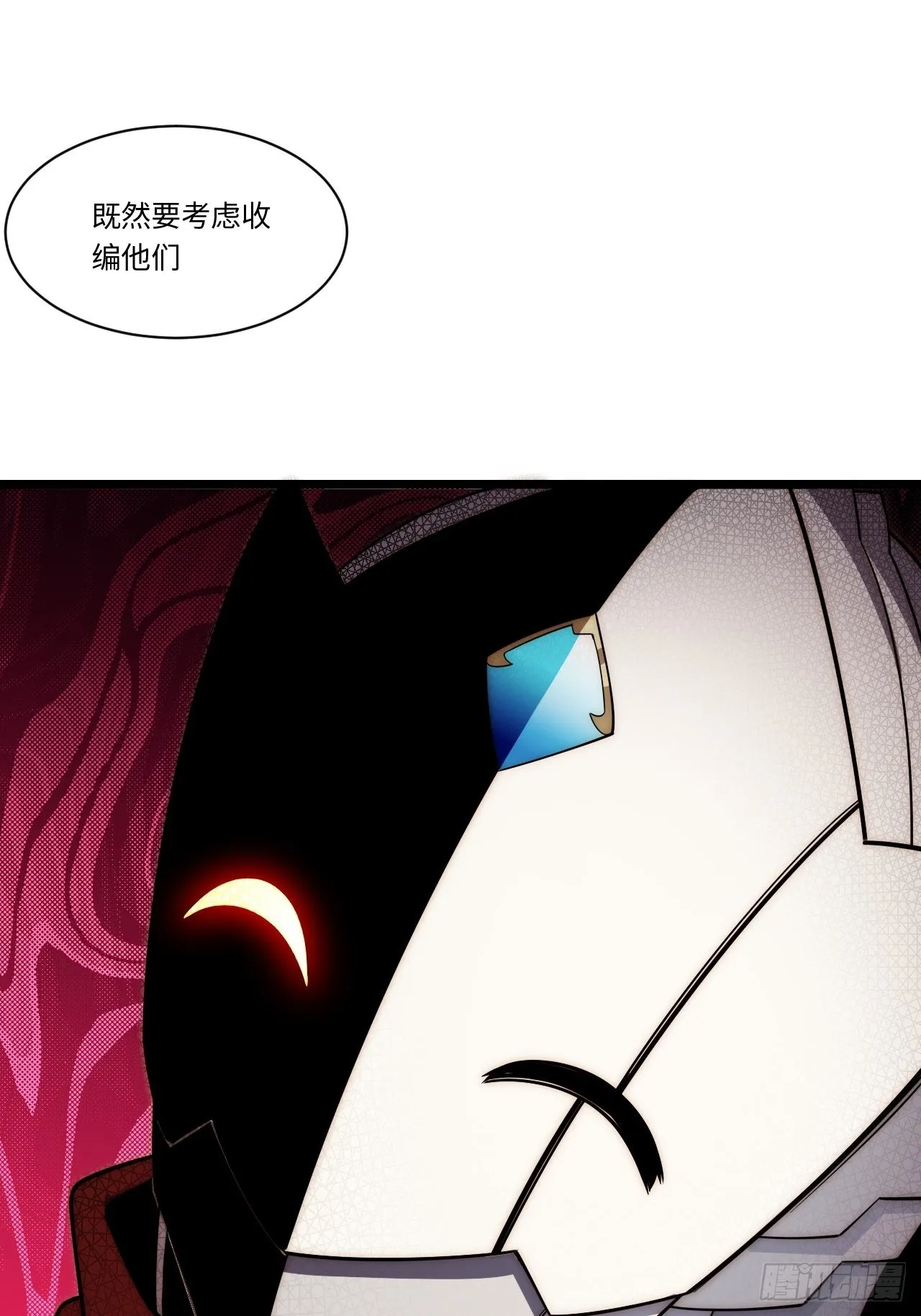 111.强盗团来袭 第34页