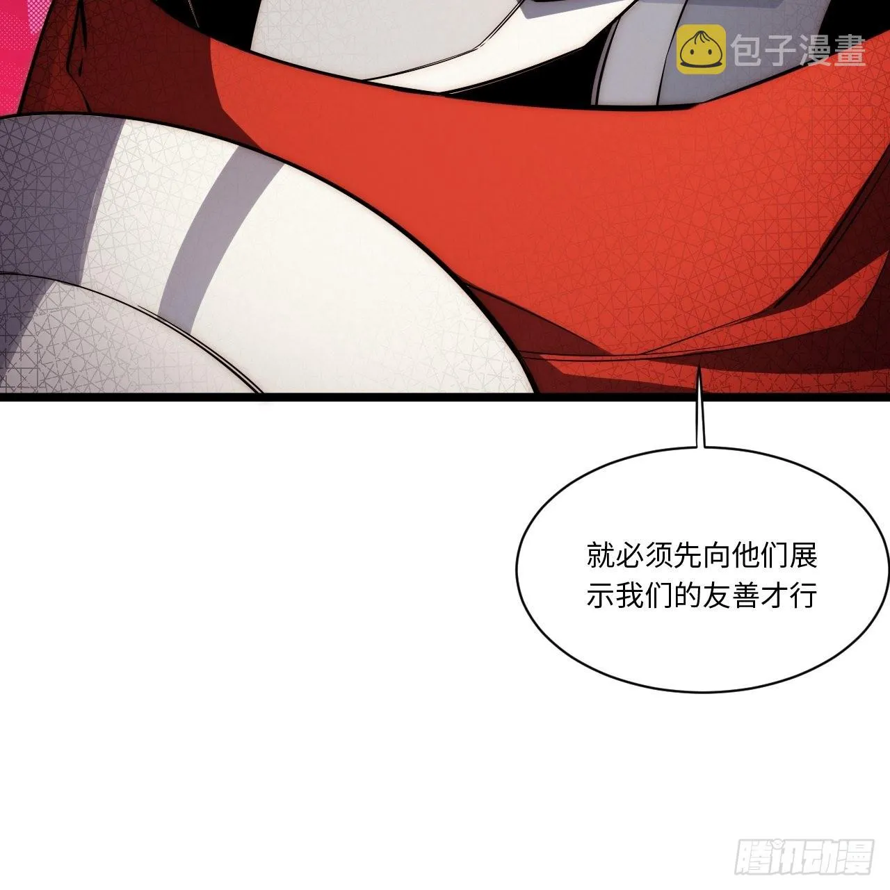 111.强盗团来袭 第35页