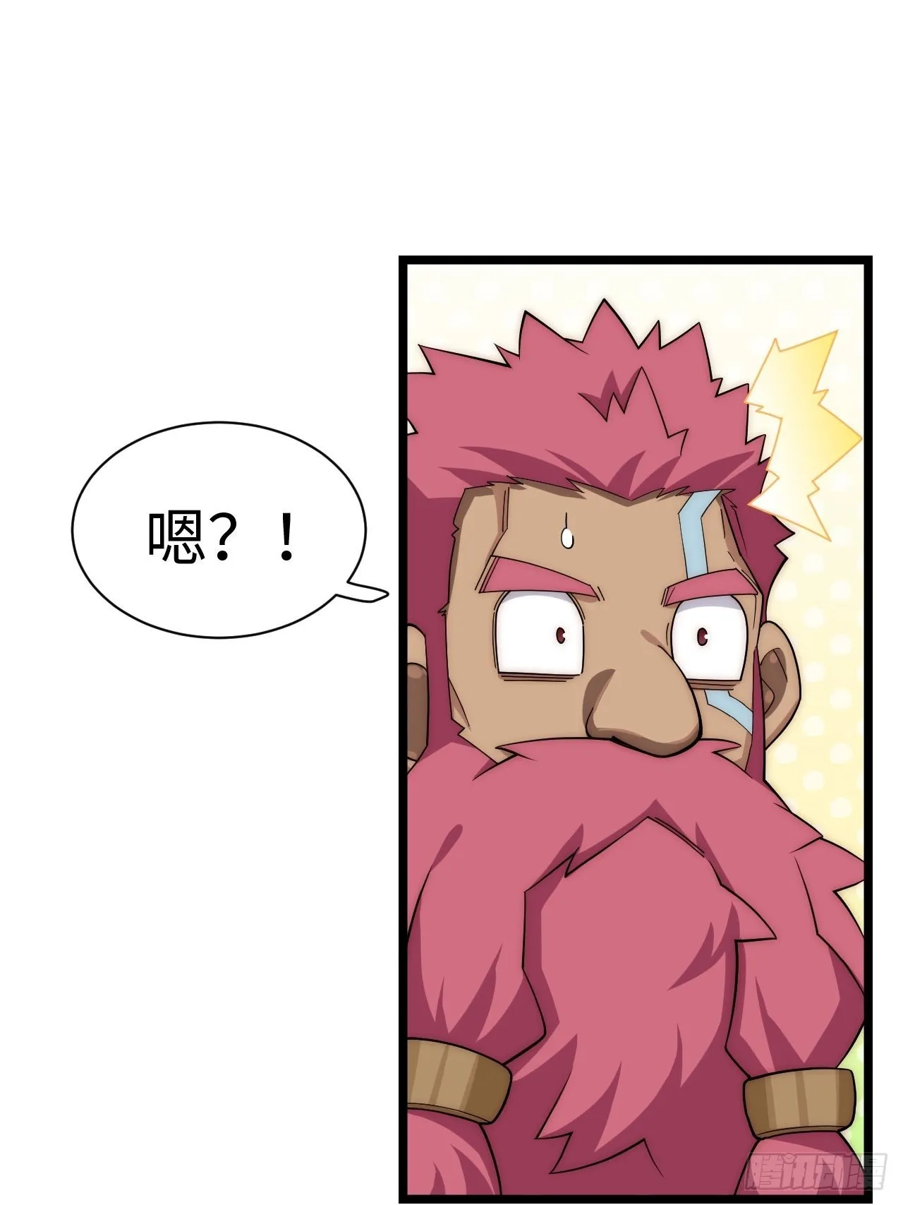 112.强人锁男 第38页