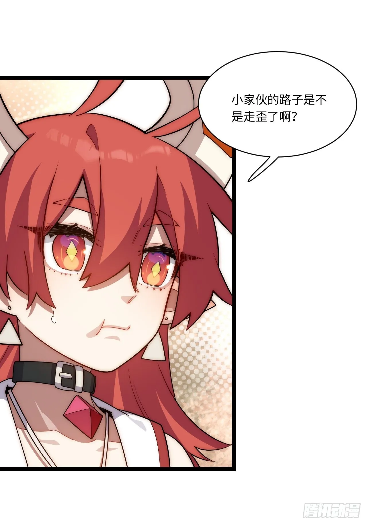 112.强人锁男 第47页